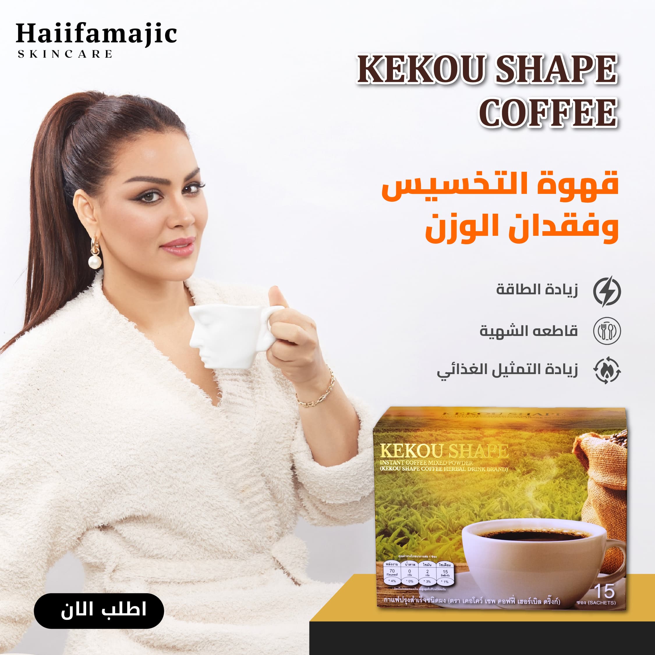 KEKOU SHAPE COFFEE - ภาพที่ 15