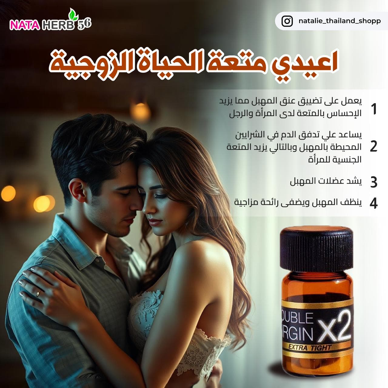 DOUBLE VIRGIN x2 EXTRA TIGHT - ภาพที่ 16