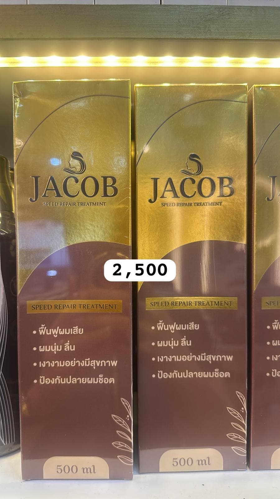 Jacob Speed Repair Treatment 500 ml. - ภาพที่ 2