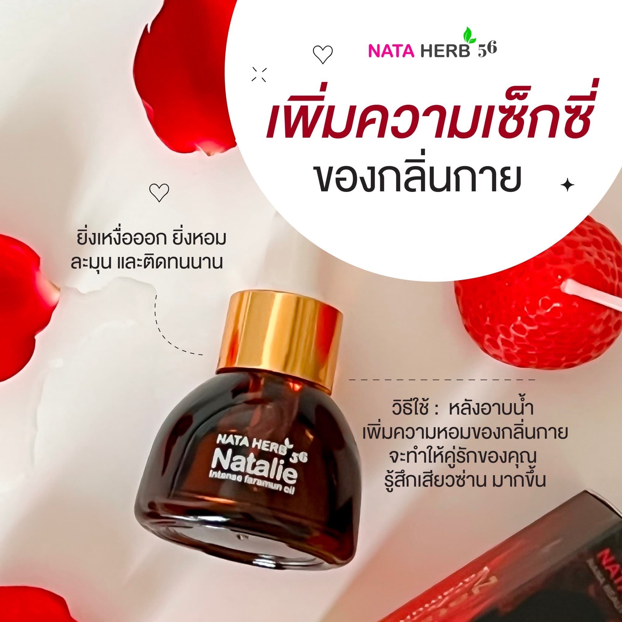 Natalie Faramun oil