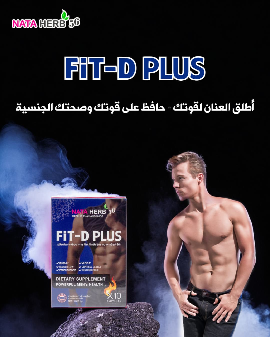 Natalie FiT-D - ภาพที่ 4