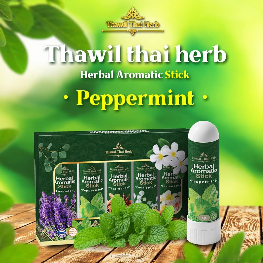 Herbal Aromatic Stick