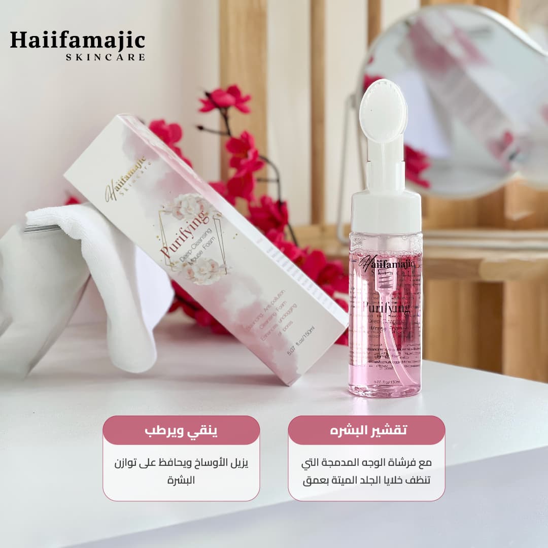 HF Purifying Deep-Cleansing Mouse Foam 150ml. - ภาพที่ 3