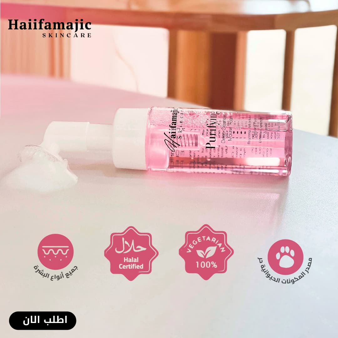 HF Purifying Deep-Cleansing Mouse Foam 150ml. - ภาพที่ 2