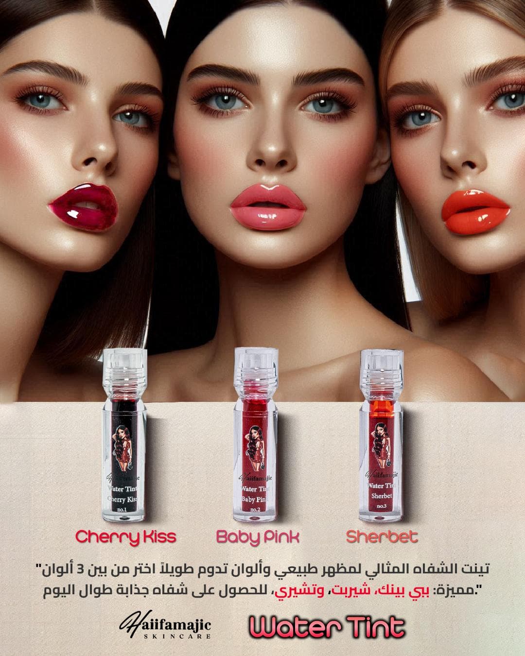 HF water tint - ภาพที่ 2