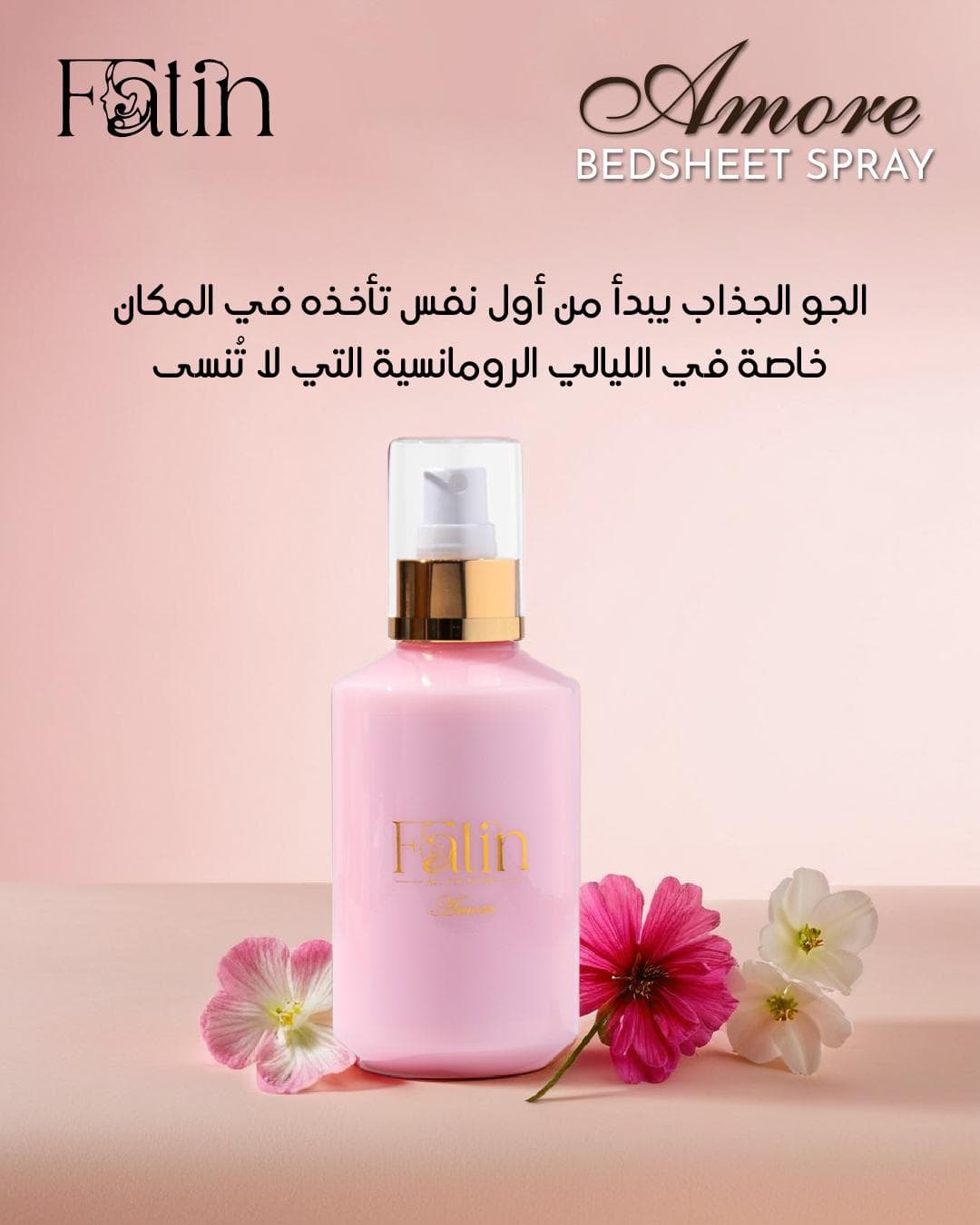 Fatin all for women Amore - ภาพที่ 4