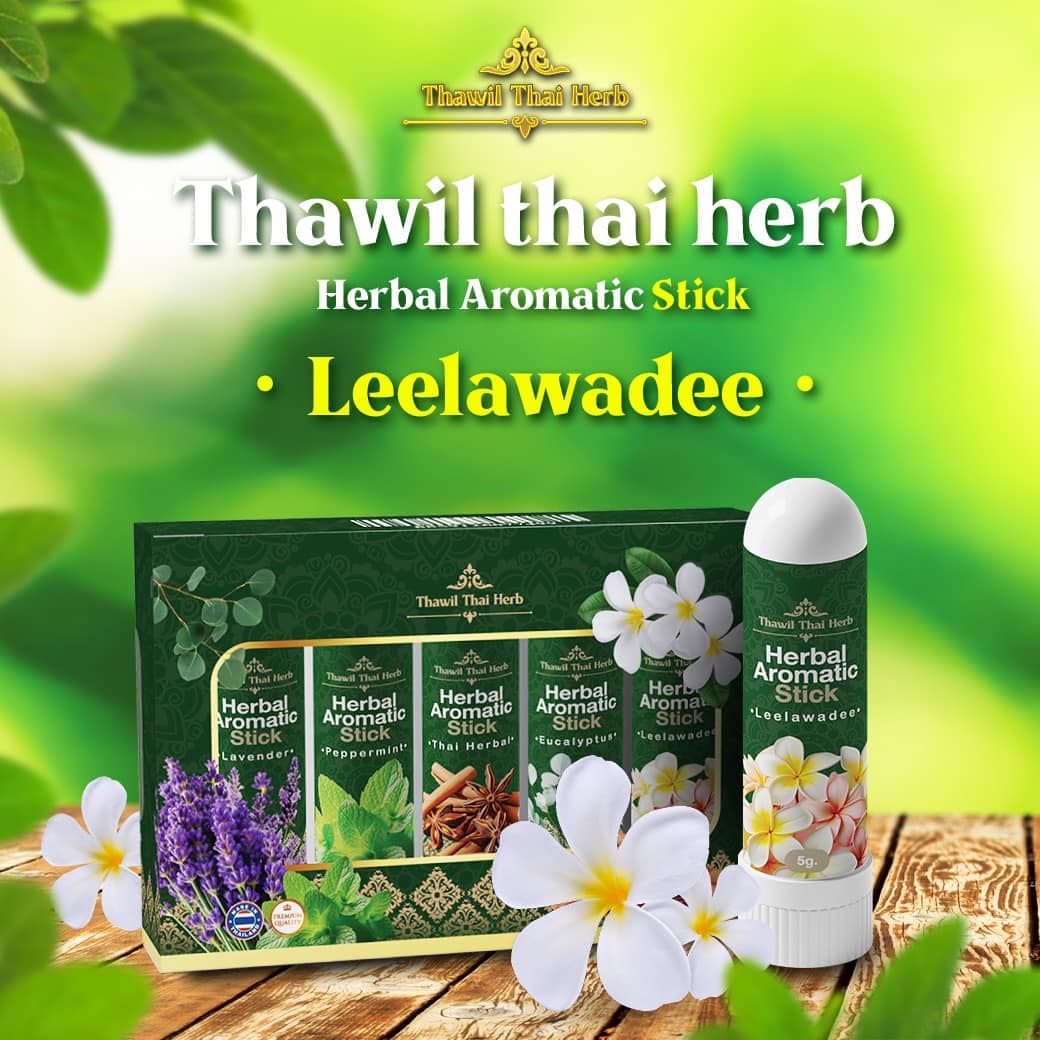 THAWIL THAI HERB HERBAL AROMATIC