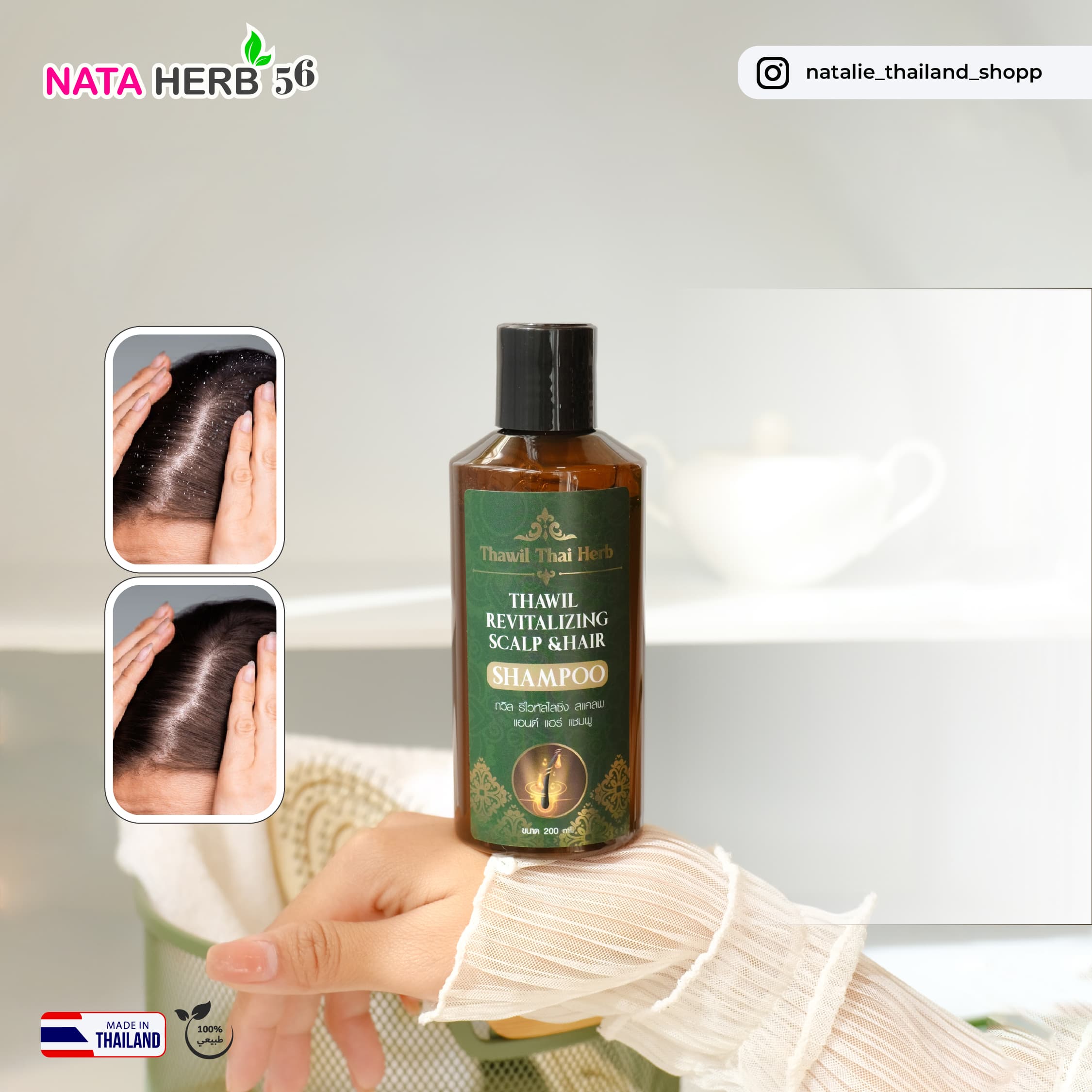 Revitalizing Scalp and Hair set 3 pcs. - ภาพที่ 11