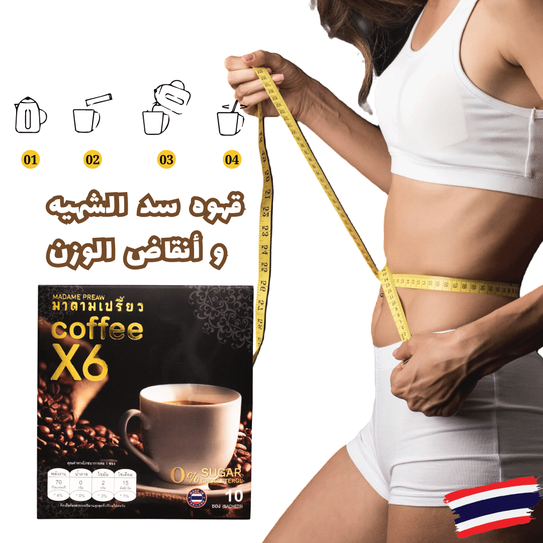 Natalie Coffee X6 - ภาพที่ 2