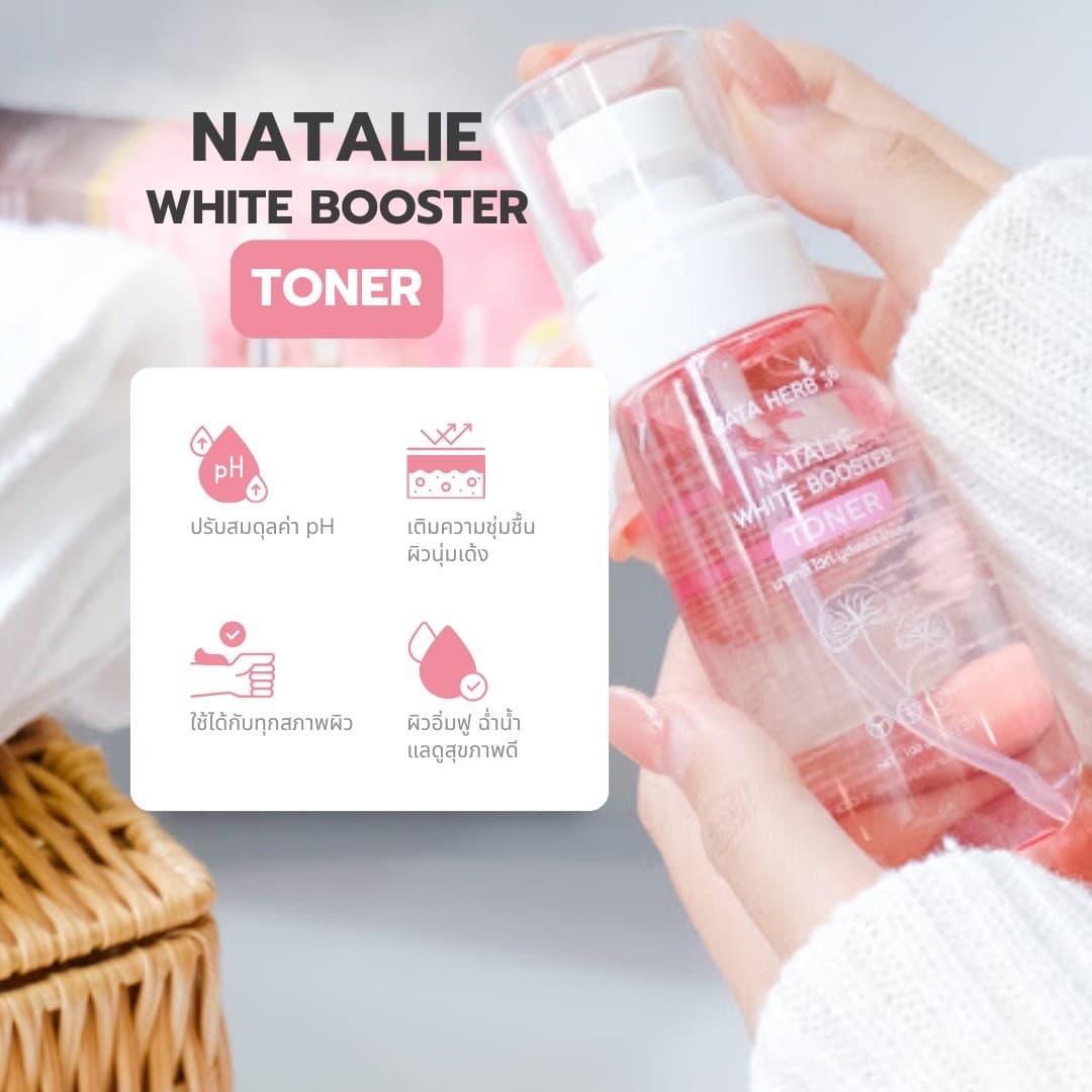 Natalie Booster toner - ภาพที่ 9