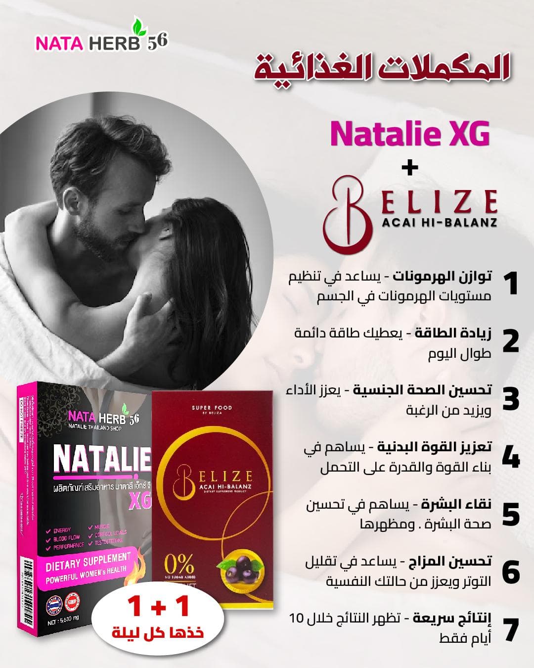 Promotion XG + Belize - ภาพที่ 3