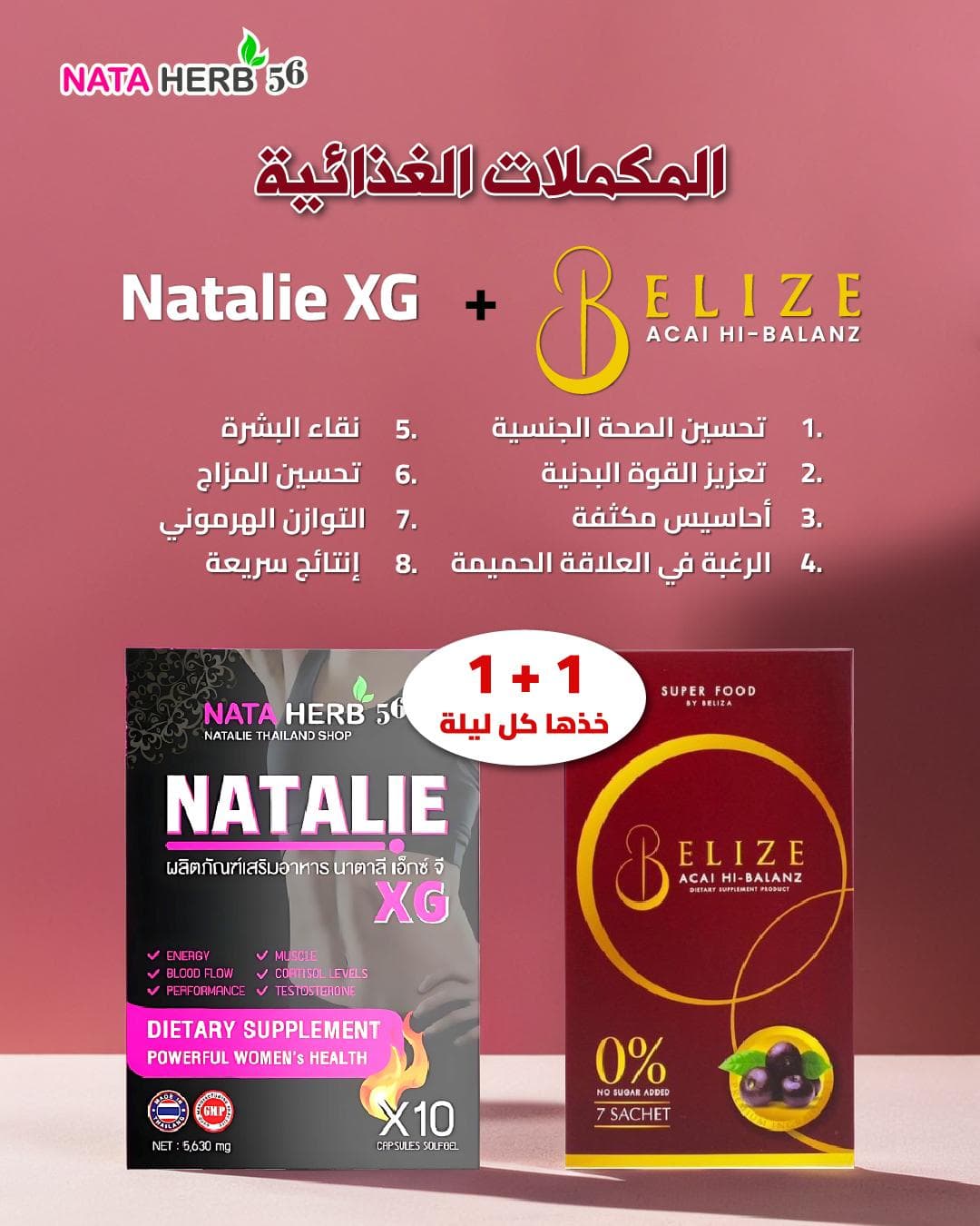 Promotion XG + Belize - ภาพที่ 2