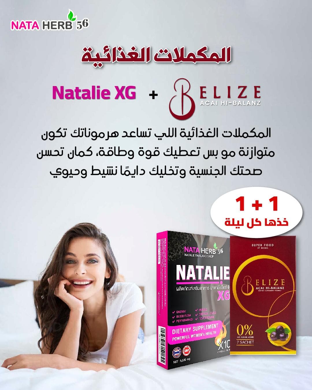 Promotion XG + Belize