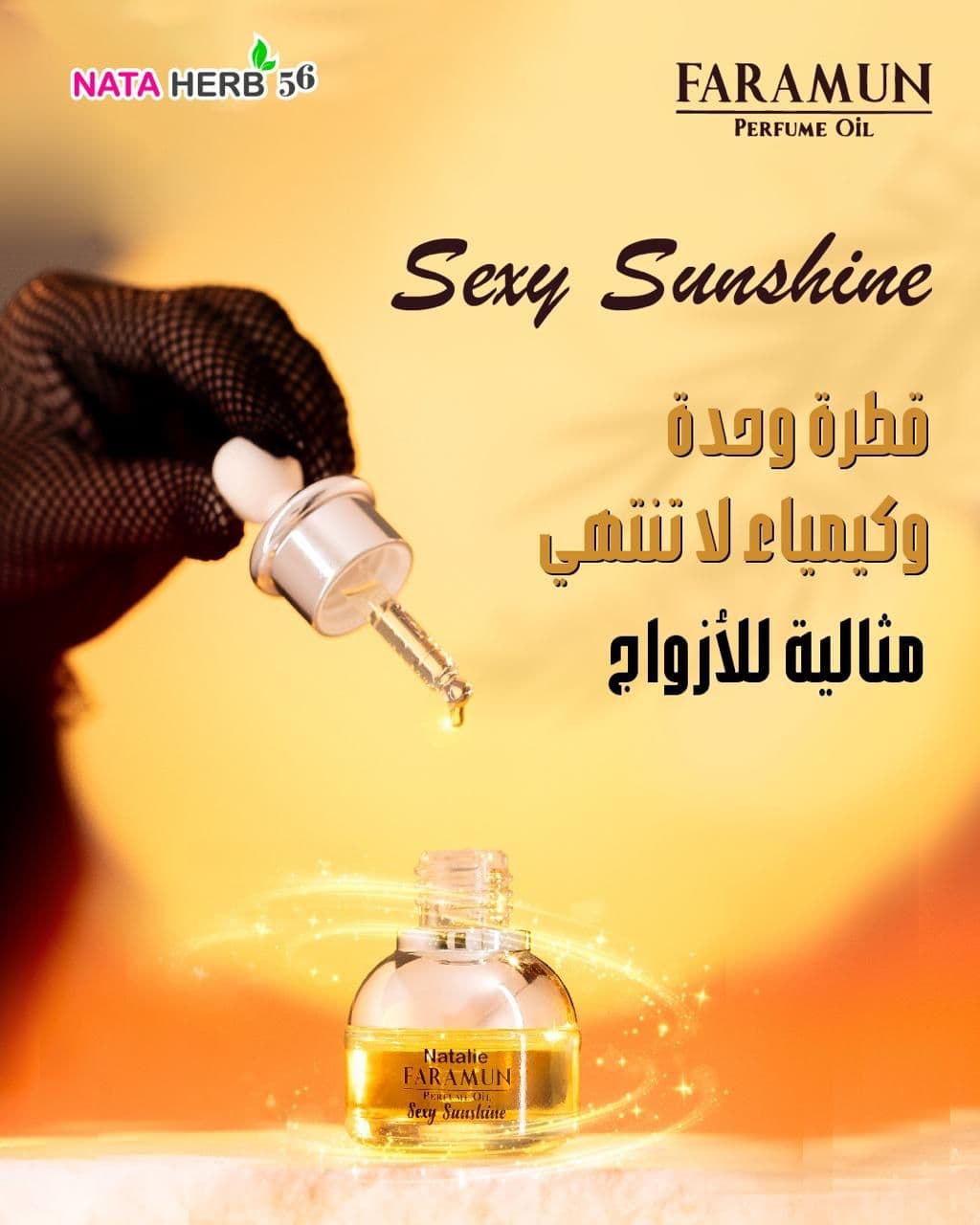Natalie faramun perfume oil sexy sunshine 15ml