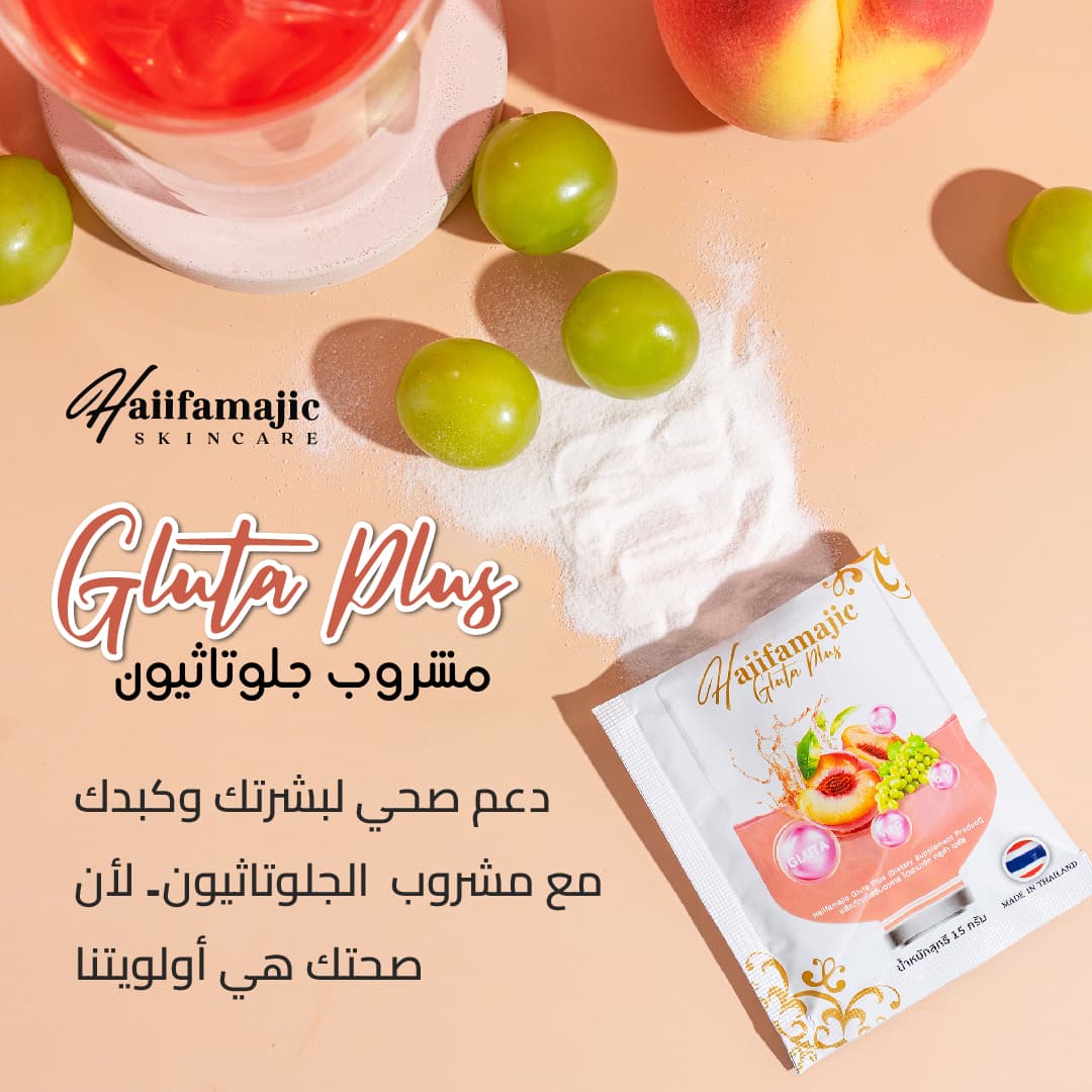 HF Gluta Dring - ภาพที่ 9