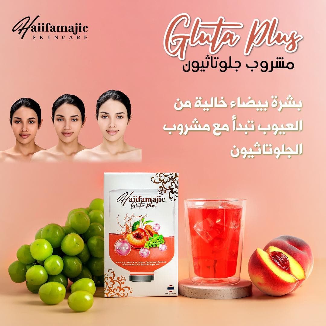 HF Gluta Dring - ภาพที่ 8