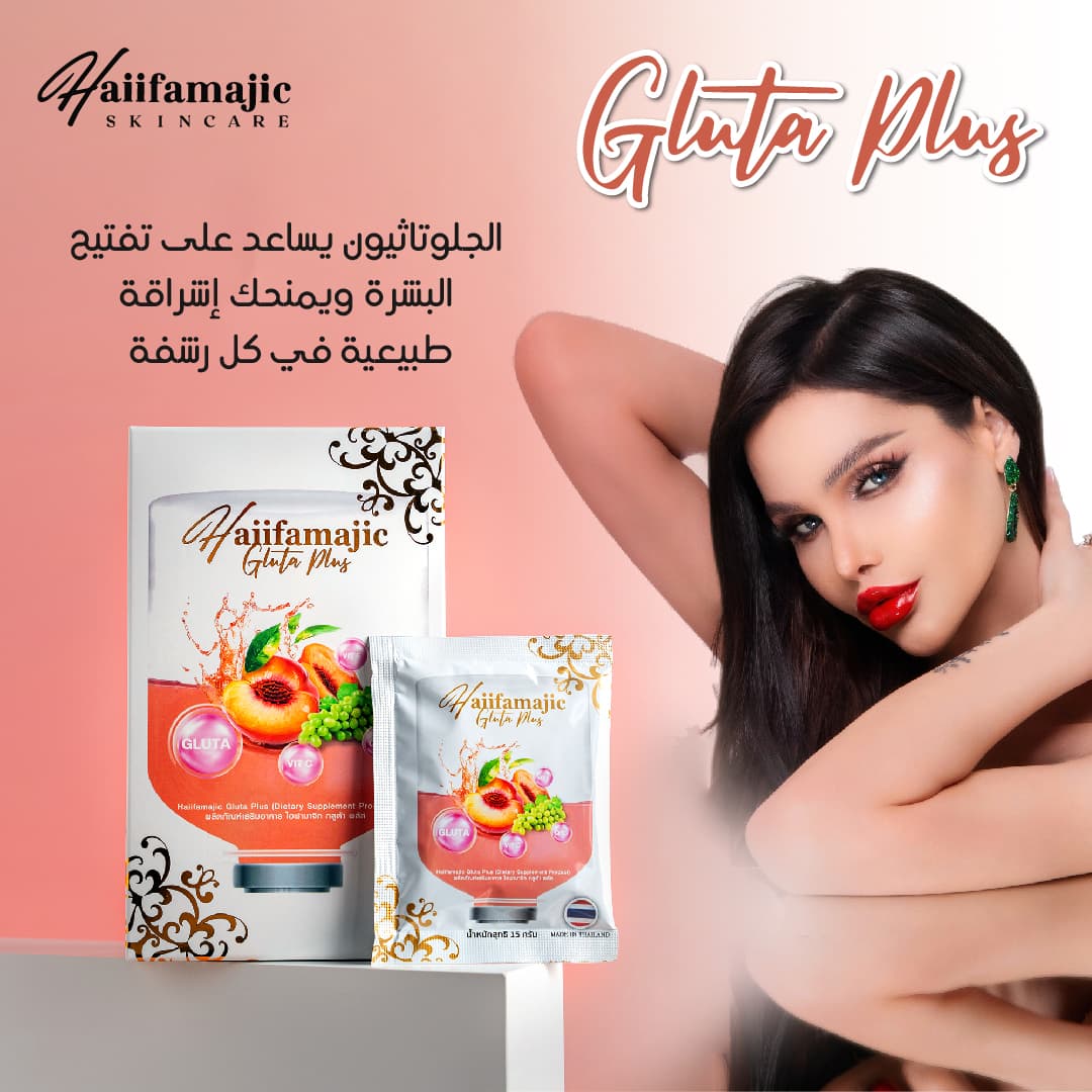 Gluta & Collagen Drink - ภาพที่ 3