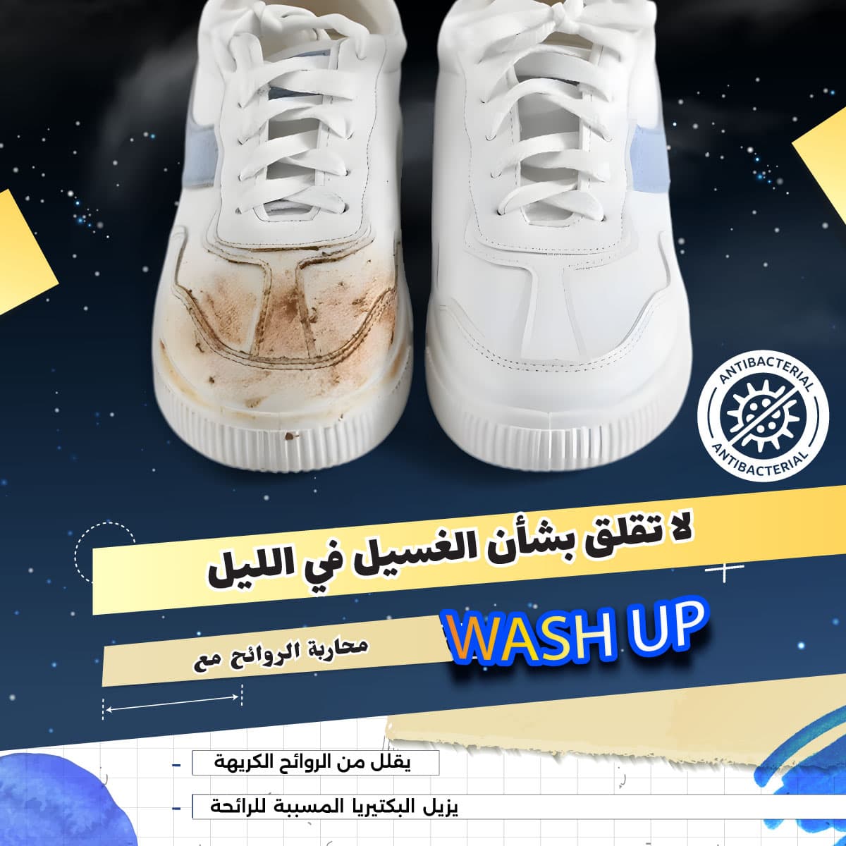 Watch Up  Cleans quickly - ภาพที่ 13