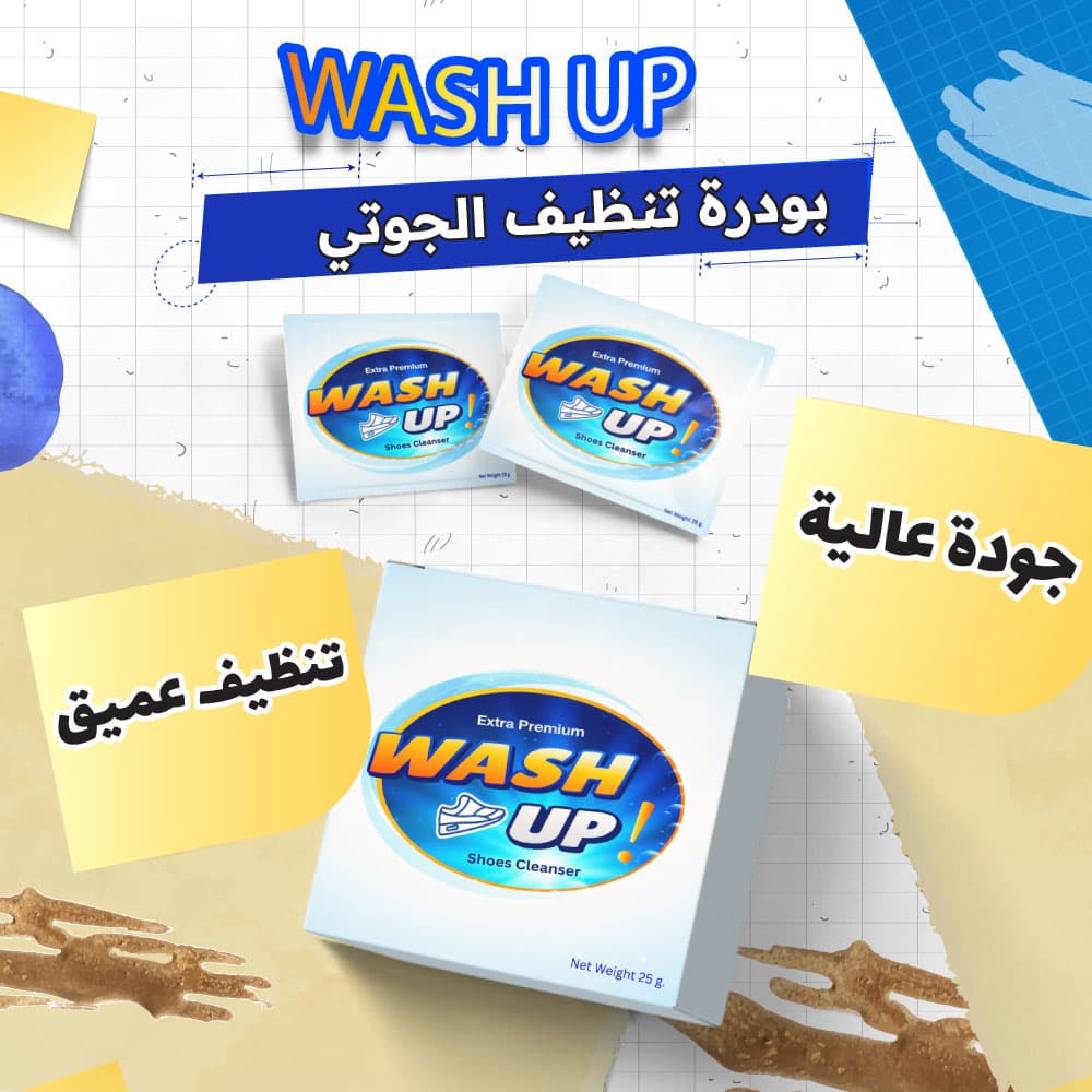Watch Up  Cleans quickly - ภาพที่ 3