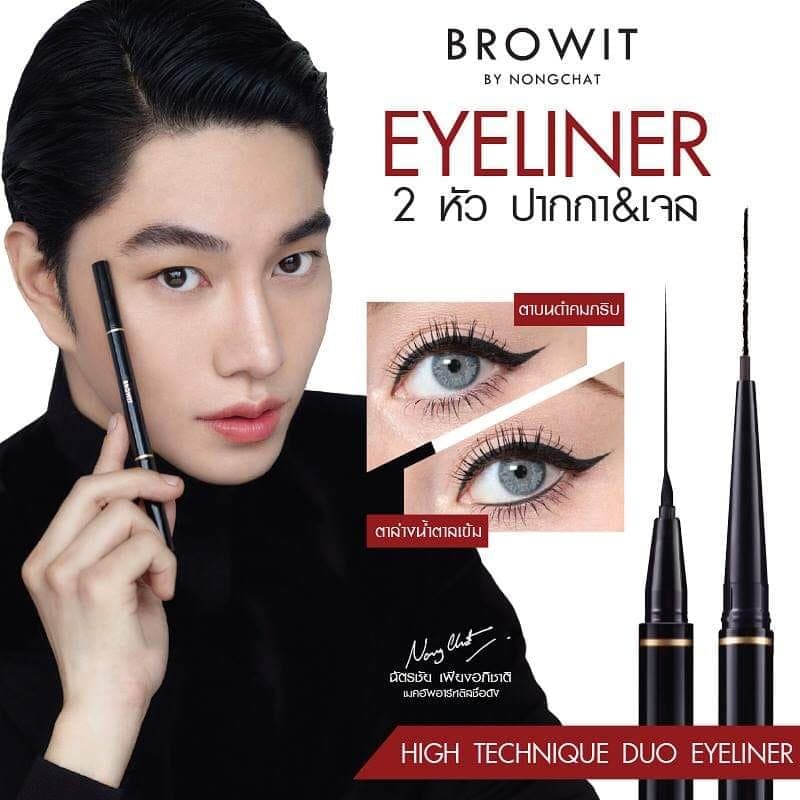 Browit By nongchat high technique duo eyeliner