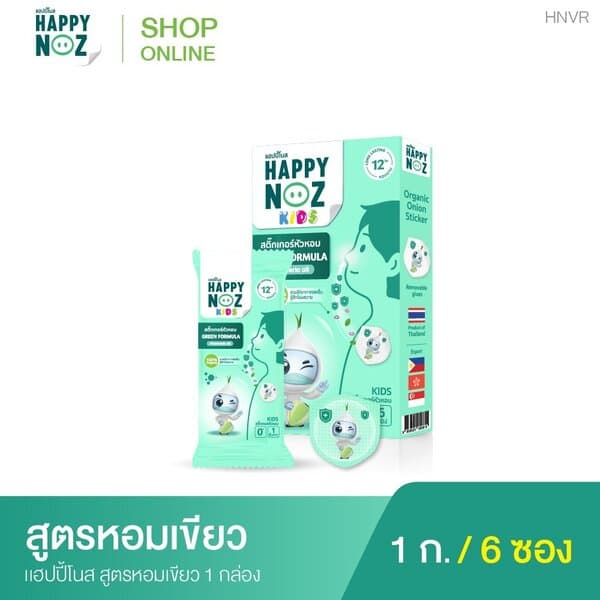 Happy Noz - ภาพที่ 5