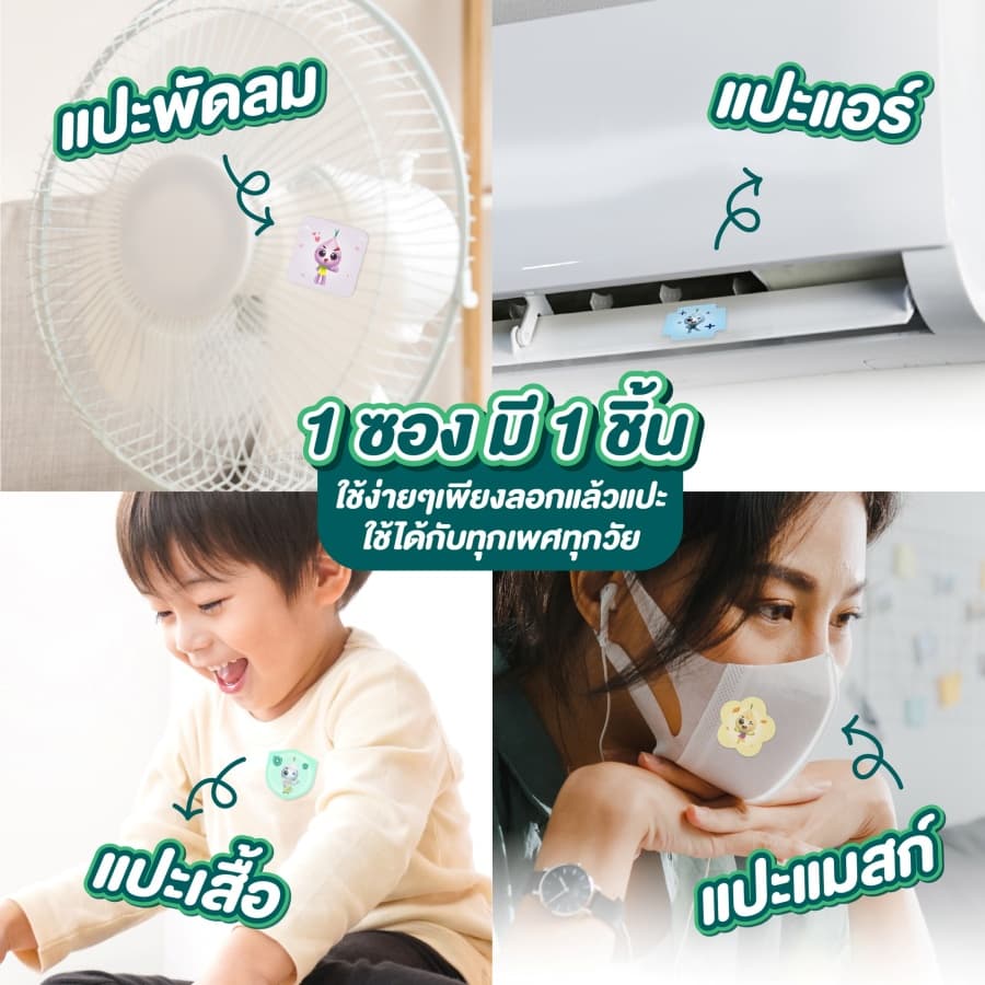 Happy Noz - ภาพที่ 8