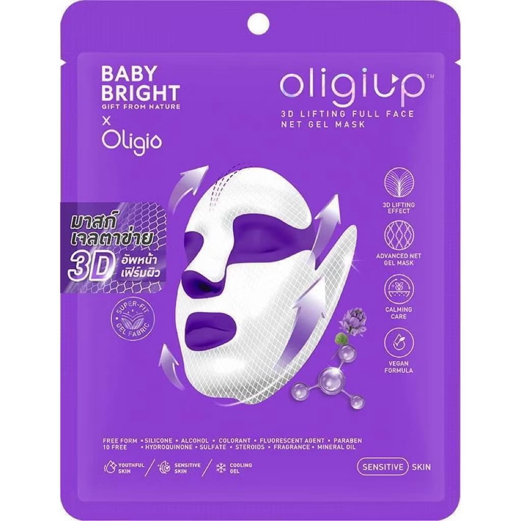 Oligiup mask jell - ภาพที่ 2