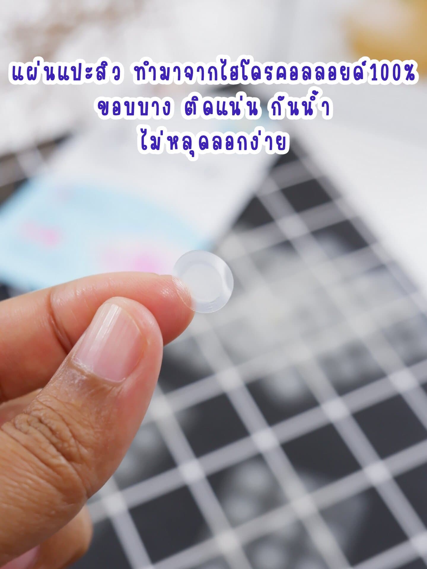 CAREPLUS SCAR COVER SPOT PATCH - ภาพที่ 3