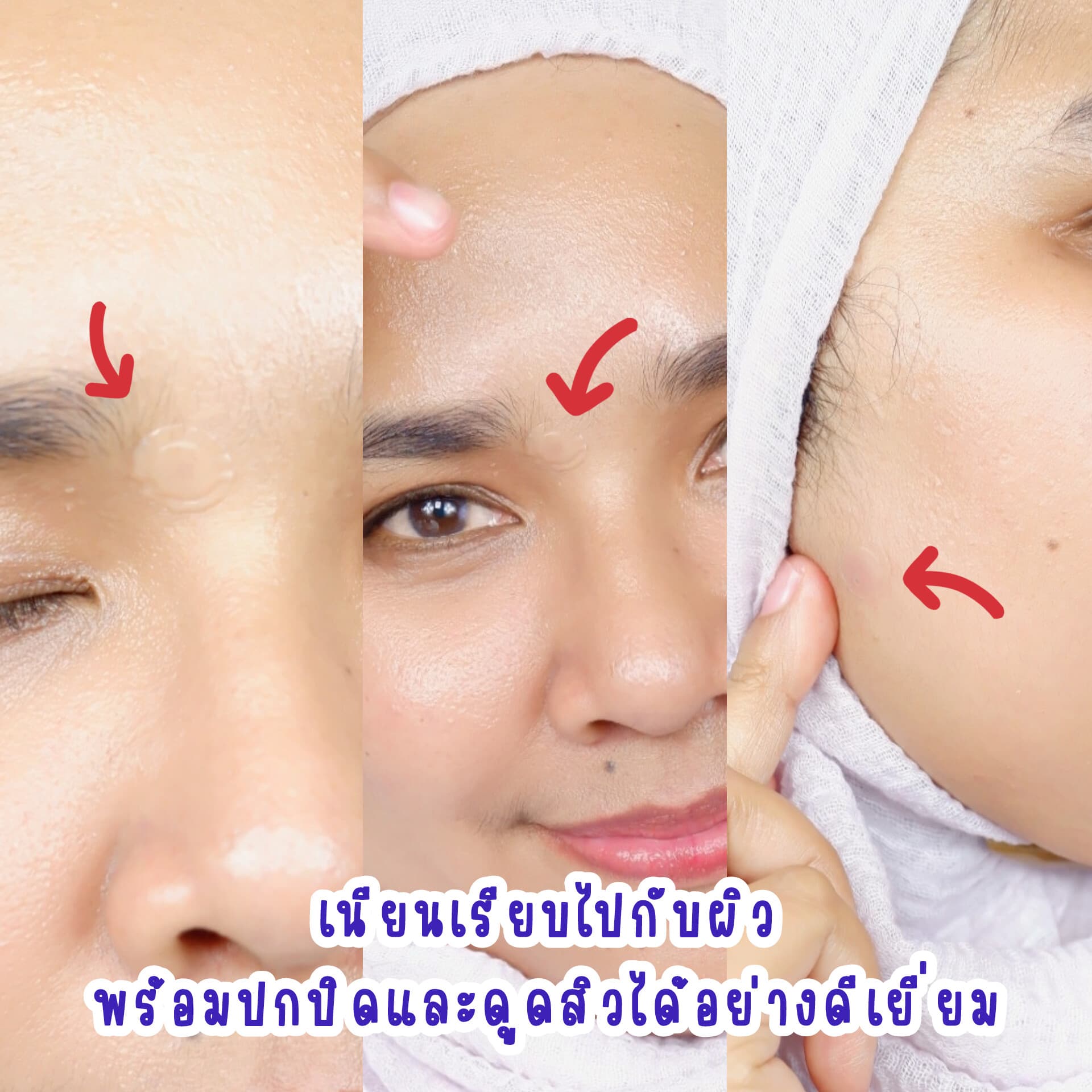 CAREPLUS SCAR COVER SPOT PATCH - ภาพที่ 4