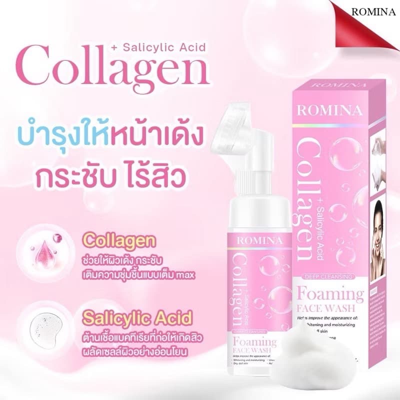 ROMINA COLLAGEN DEEP CLEANSING FOAMING FACE WASH