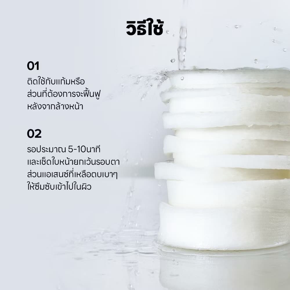 Skinfood Carrot Carotene Calming Water Pad - ภาพที่ 6