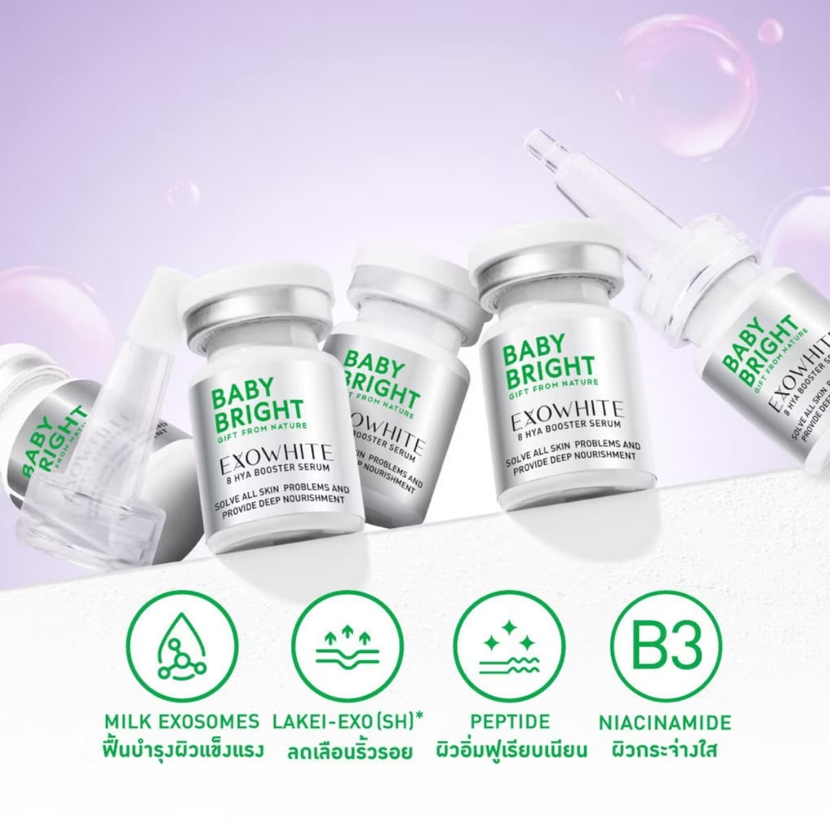 BABY BRIGHT EXOWHITE 8 HYA BOOSTER SERUM - ภาพที่ 4