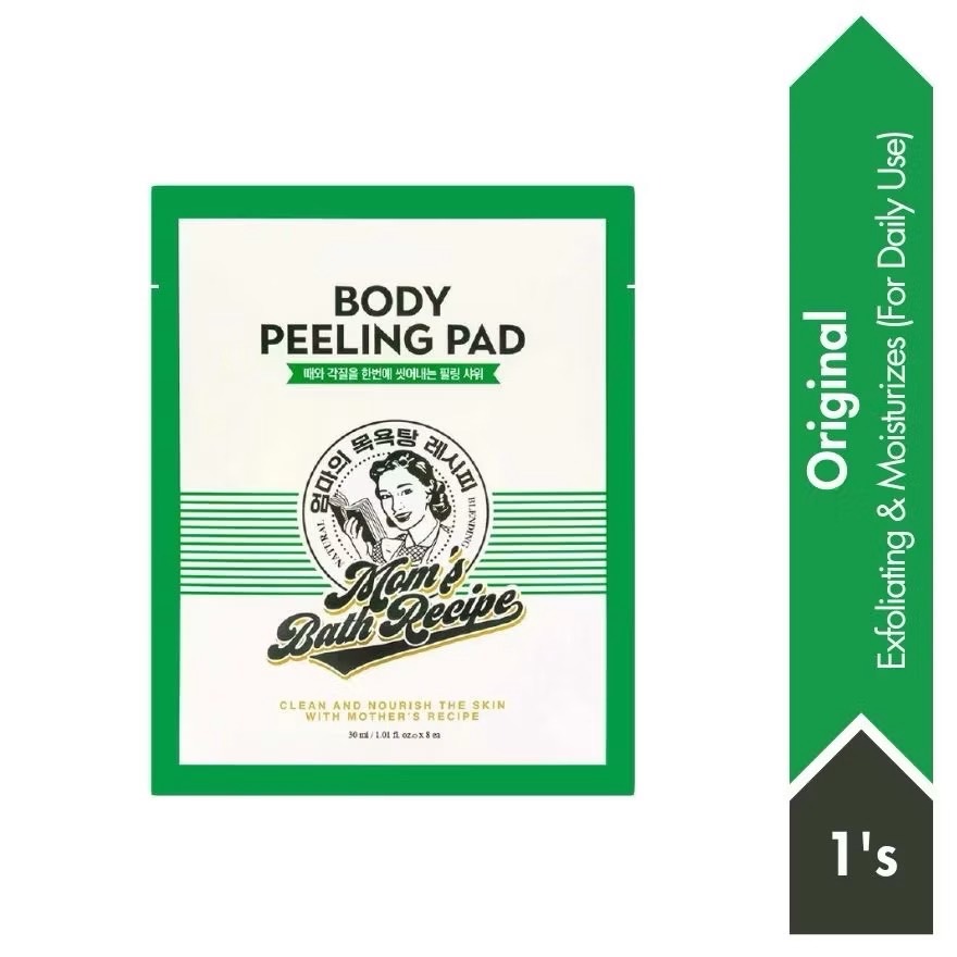 BODY PEELING PAD - ภาพที่ 2