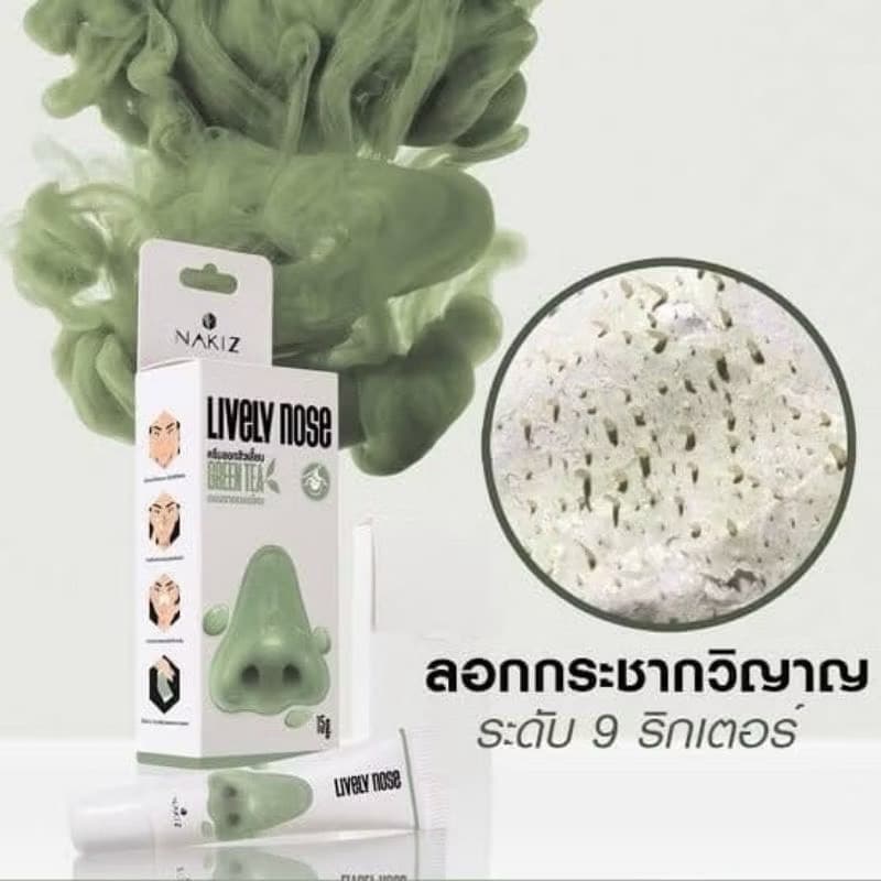 NAZZLY LIVELY NOSE PREMIUM - ภาพที่ 5