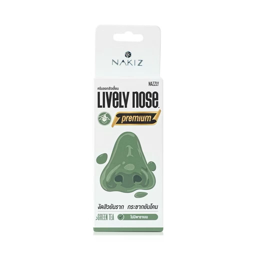 NAZZLY LIVELY NOSE PREMIUM - ภาพที่ 3