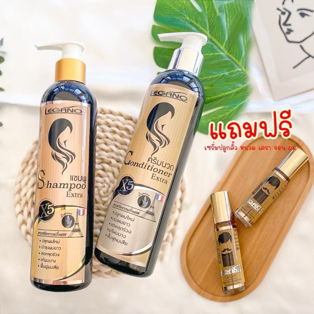 LEGANO SHAMPOO EXTRA