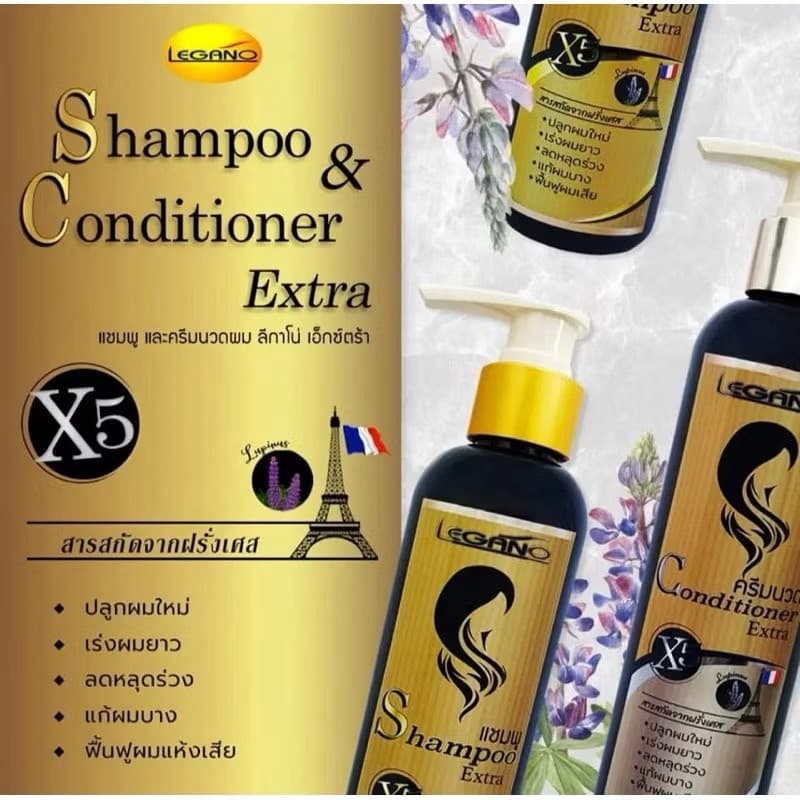 LEGANO SHAMPOO EXTRA - ภาพที่ 3
