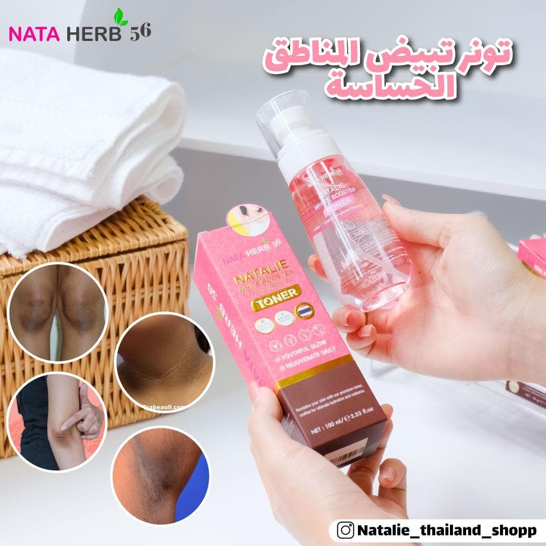 Natalie Booster toner - ภาพที่ 4