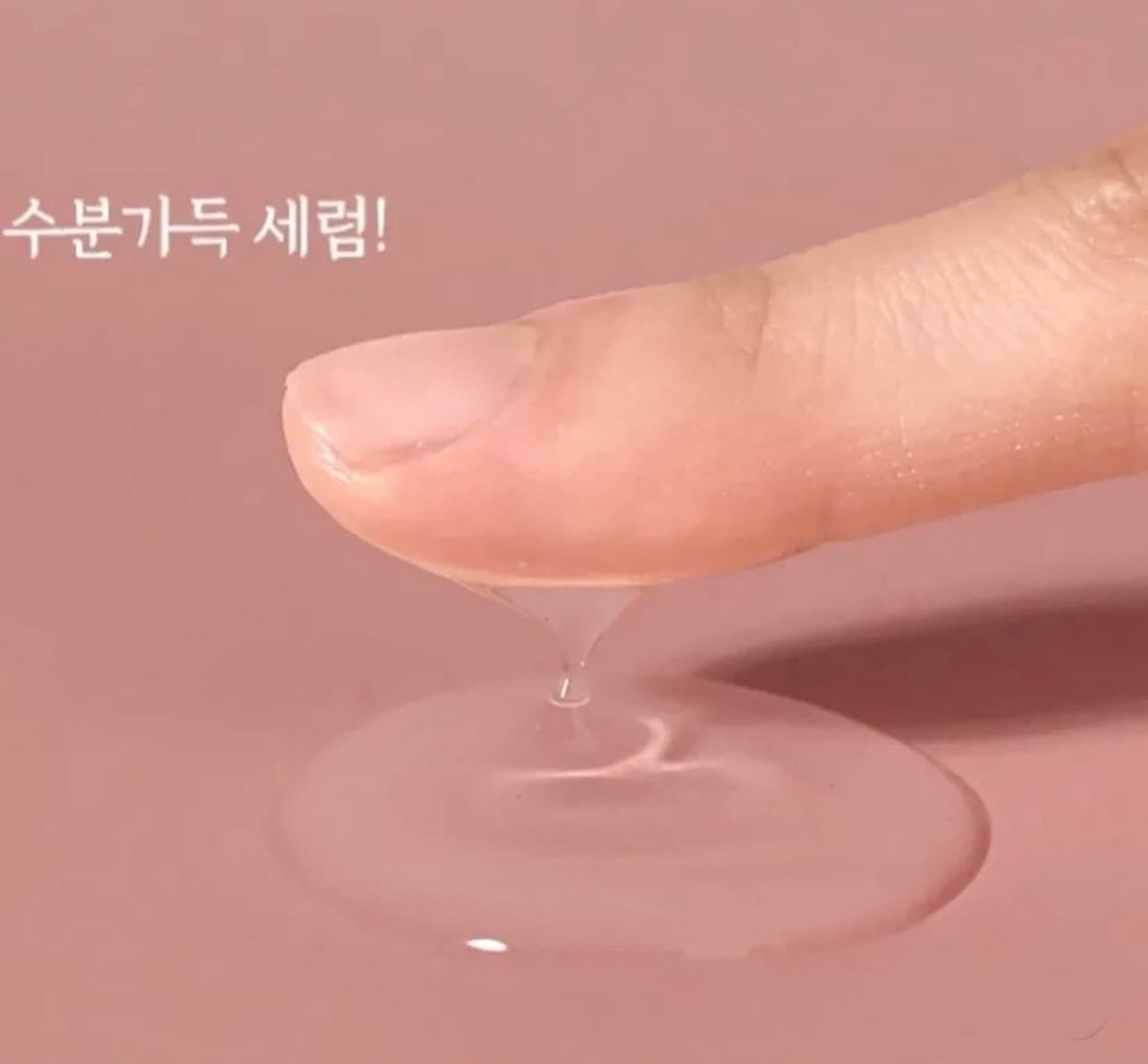 CINSENG PETINAL MULTI SERUM - ภาพที่ 2
