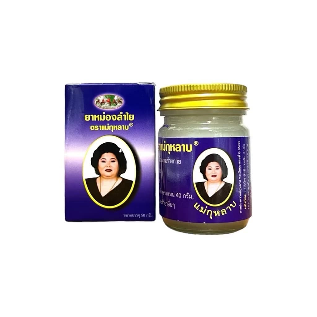 ยาหม่องขาว ตรากุหลาบ 50 G. - ภาพที่ 3