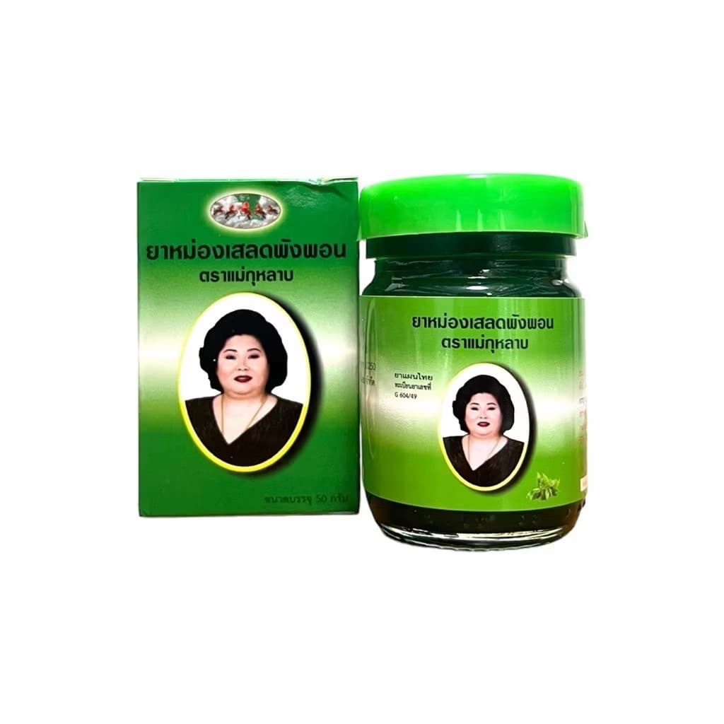 ยาหม่องขาว ตรากุหลาบ 50 G. - ภาพที่ 2