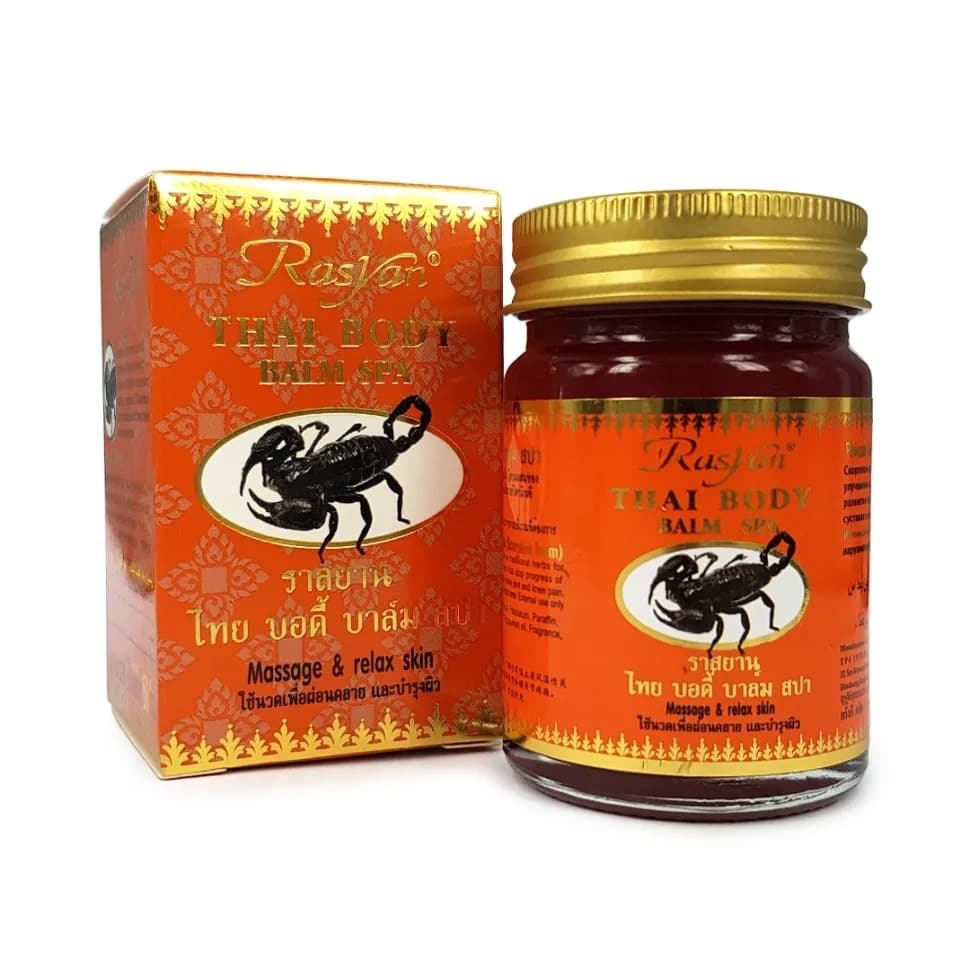 RASYAN BALM - ภาพที่ 3