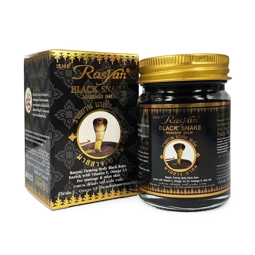 RASYAN BALM - ภาพที่ 4