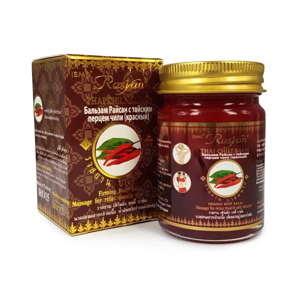 RASYAN BALM - ภาพที่ 2