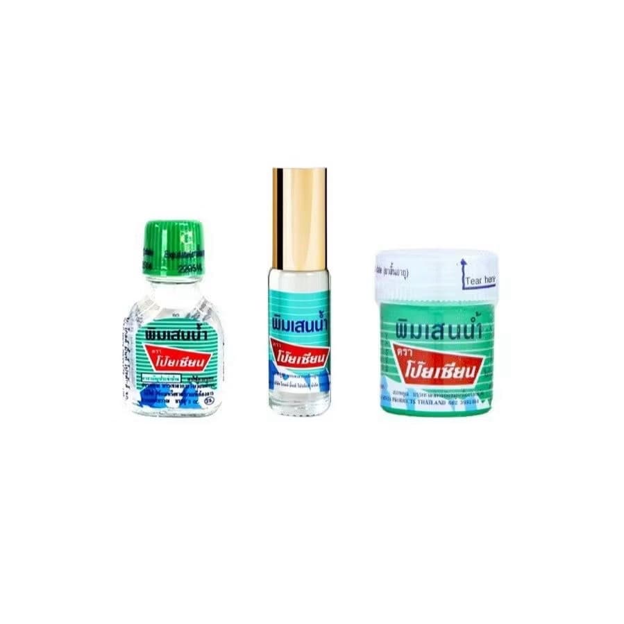 POY-SIAN BALM OIL