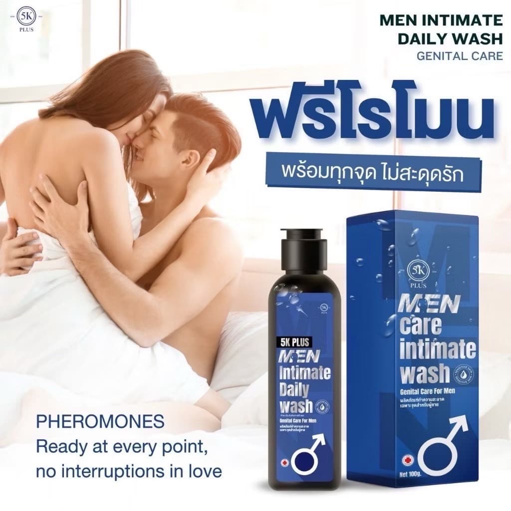 5K MEN INTIMATE DAILY WASH 100G