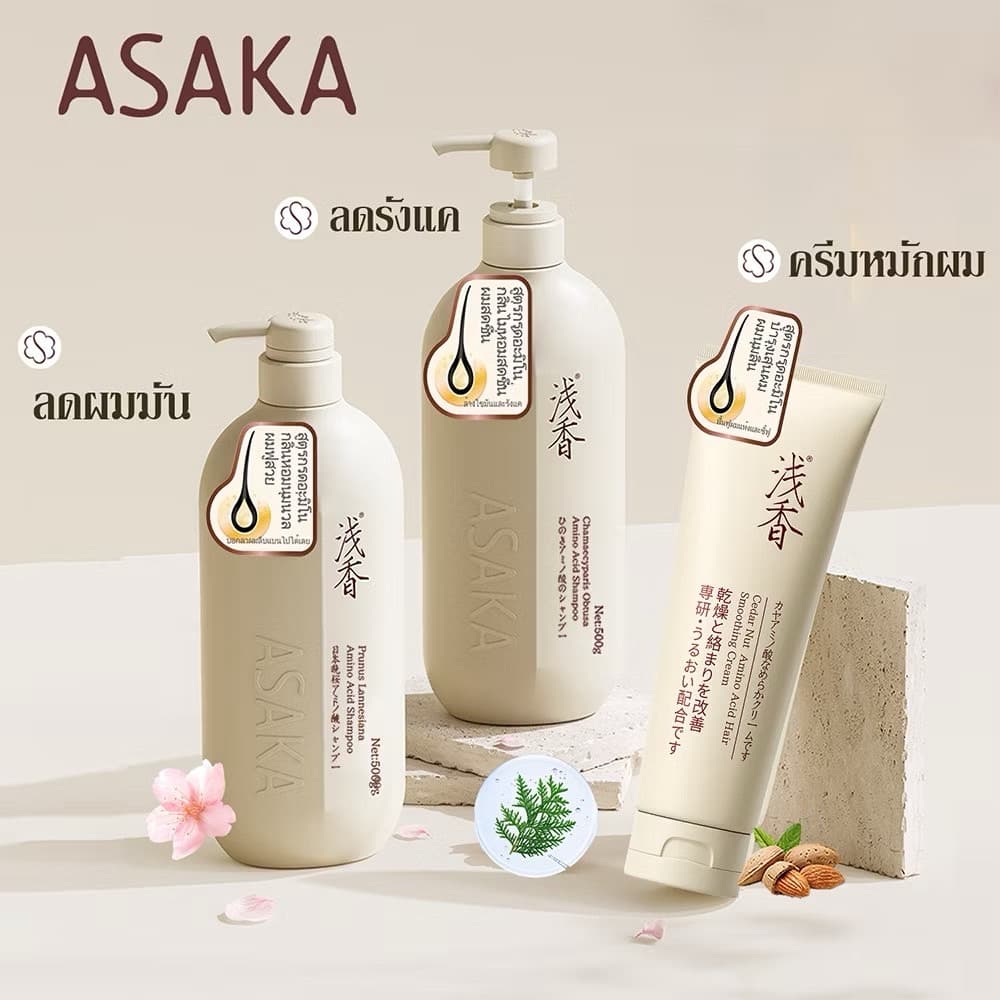 ASAKA AMINO ACID SHAMPOO&CONDITIONER - ภาพที่ 5