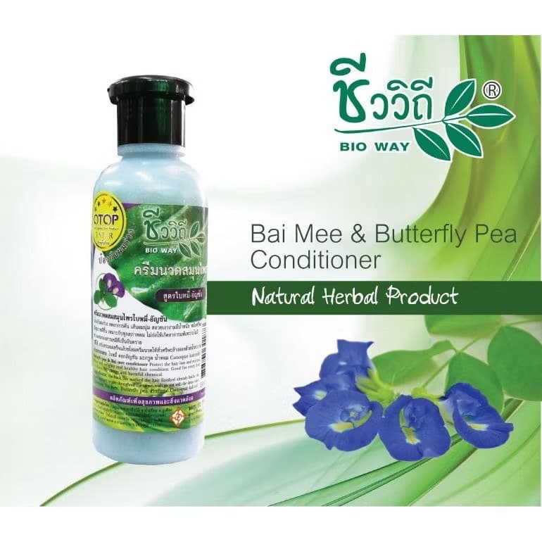 BIO WAY BAI PEA HERBAL SHAMPOO - ภาพที่ 3