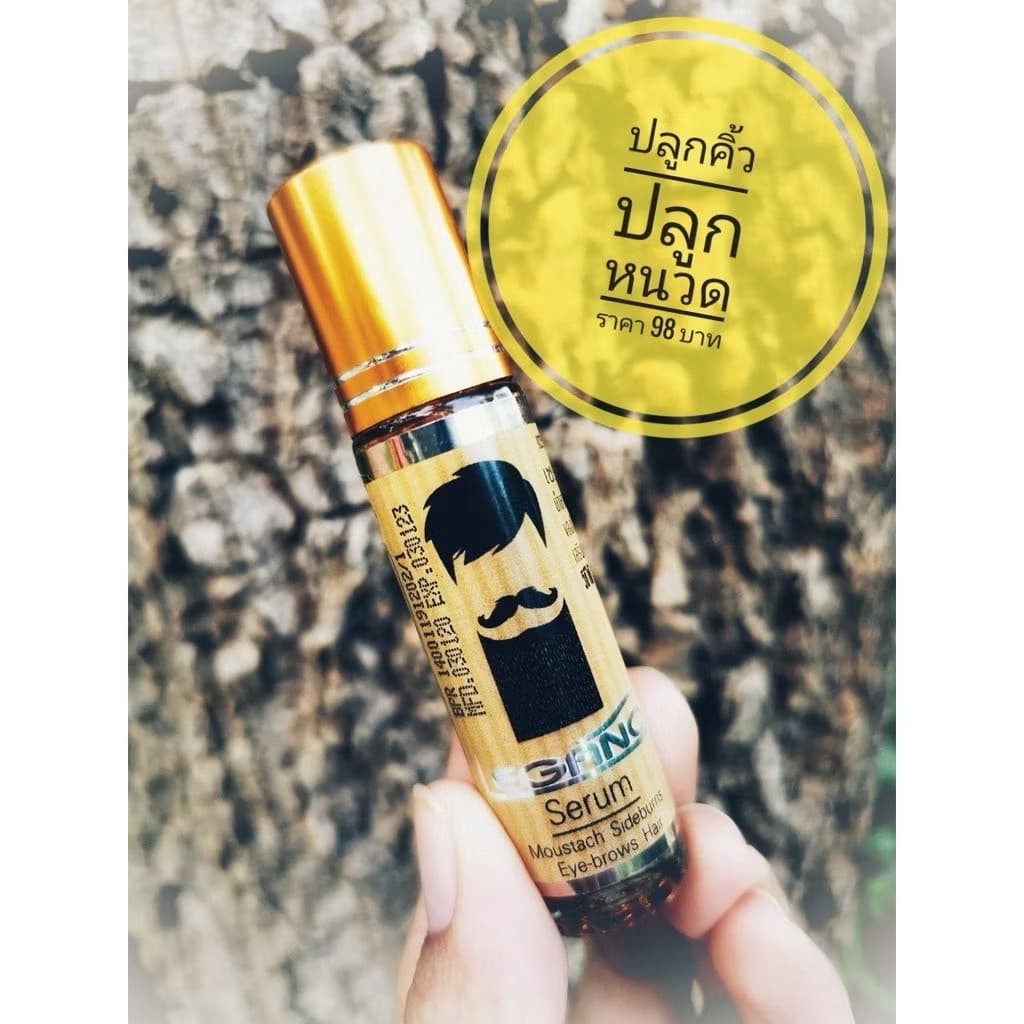 LEGANO SERUM MOUSTACHE SIDEBURNS EYE-BROWN HAIR - ภาพที่ 4
