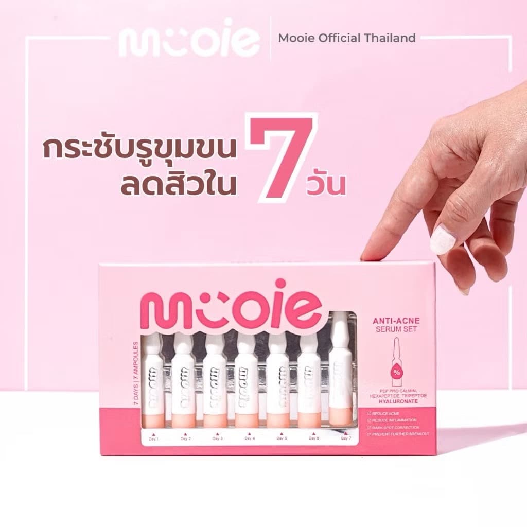 Mooie7-DaySerum Set - ภาพที่ 4